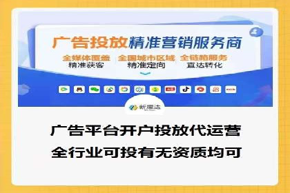 百度竞价赚钱技巧：实战案例分析